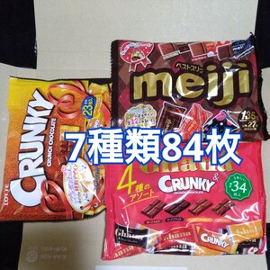 特別価格■ チョコレート３袋 【外装１センチ切り口入れ梱包 】【常温配送】