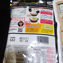 5月7日迄のイベント価格■天下一品京都鶏白湯味、スープカレー２袋_画像5