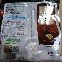 5月7日迄のイベント価格■ カカオの恵み72% チョコレート３袋 【外装1cm切口入れ梱包】【常温配送】【支払い出来ない方お断り】_画像2