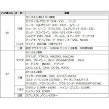 特価品 アルミ ツバ付き ハブリング シルバー 4枚 73.1mm→59.1mm_画像2