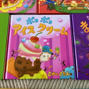 絵本 児童書 ポコポコシリーズ7冊の画像5