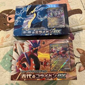 TCG ポケモンカードゲーム スカーレット＆バイオレット スターターデッキ＆ビルドセット 古代のコライドンex未来のミライドンex