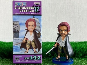 ONE PIECE★ワンピース◇ワールドコレクタブル フィギュア vol.17 [シャンクス] TV142 美品 ＊バンプレスト 