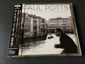 ★☆【CD】PASSIONE パッシオーネ～燃ゆる想い / ポール・ポッツ PAUL POTTS☆★