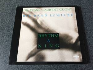 ★☆【CD】Rhythm A Ning / ギル・エヴァンス＆ローラン・キュニー Gil Evans & Laurent Cugny【デジパック】☆★