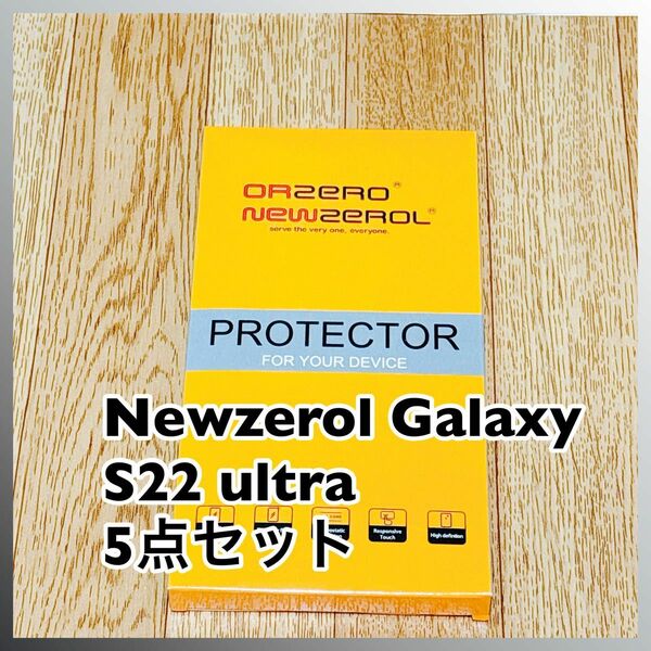 5点セット　携帯ケース　画面保護フィルム　カメラ保護フィルム　Galaxy S22 ultra