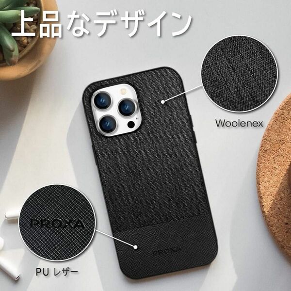 【PROXA 】iPhone 14 Pro Maxケース　MagSafe充電器対応　強力なマグネット搭載