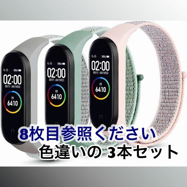 Xiaomi Mi Band 4 / Mi Band 3 バンド　ブラック　ダークグレー　ブルー