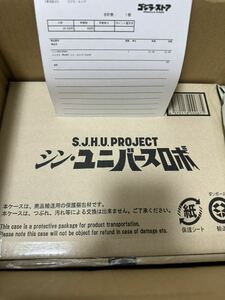 送料込 シン・ジャパン・ヒーローズ エヴァンゲリオン ゴジラ ウルトラマン 仮面ライダー S.J.H.U.PROJECT シン・ユニバースロボ 未開封