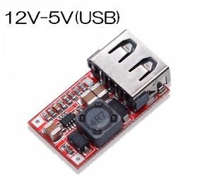 高品質 12v‐5ｖ 降圧コンバーター USB電源 出力2.1A 送料固定94円（充電器 電源 降圧モジュール 変換アダプター 変換コネクター