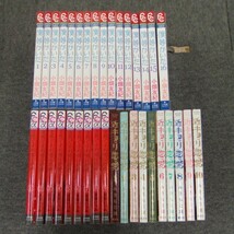 僕等がいた 全16巻＋突然ですが、明日結婚します 全9巻＋近キョリ恋愛 全10巻 まとめ売り 小畑友紀 宮園いづみ みきもと凛 管理番号1451_画像1