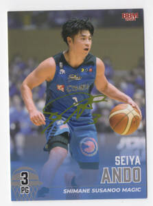 32/50【安藤誓哉/島根スサノオマジック】2024 BBM BBM B.LEAGUE Bリーグ FAST BREAK 2nd Half 金箔サインカード 2023-24