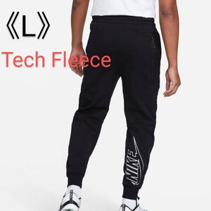 [新品] NIKE Tech Fleece Pants ナイキ テックフリース パンツ ジョガーパンツ スウェットパンツ Lサイズ