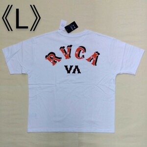 [新品] RVCA ルーカ Tシャツ バックプリント RVCAロゴ VAロゴ アーチロゴ 男女兼用 Lサイズ