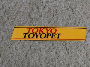 ценный! Наклейка Tokyo Toyopet Dealer. Неиспользованный предмет Tokyo Toyopet Car Dealership Stickership