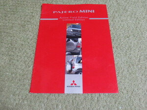 H58A 三菱 パジェロミニ アクティブフィールドエディション/リミテッドエディション 本カタログ 2004年12月発行