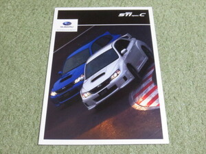 GRB系 スバル インプレッサ WRX STI スペックC 専用カタログ 2012年7月発行 SUBARU IMPREZA WRX STI spec C brochure July 2012 year