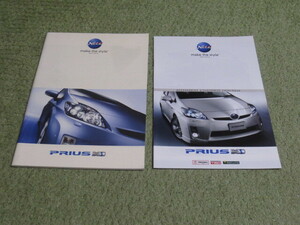 ZVW30系 トヨタ プリウス 前期 本カタログ 2009年7月発行 当時の純正アクセサリーカタログ付 TOYOTA PRIUS Brochure ネッツ店専用カタログ