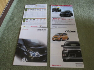  Daihatsu Move Custom L175S L185S series main catalog 2006 year 10 month issue DAIHATSU MOVE CUSTOM broshure October 2006 year