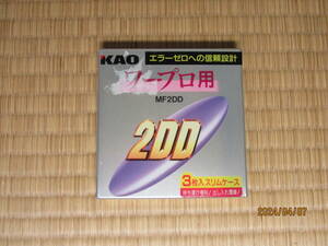  unopened Kao word-processor for floppy disk 3 pieces set 