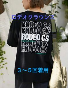 【着用品】ロデオクラウンズ★リピートロゴTシャツ★ブラック★接触冷感/UVカット/吸水速乾 バックロゴ Tシャツ　ロデオ