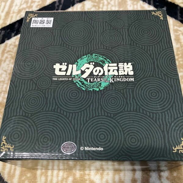 ぜる ゼルダの伝説 ティアーズ オブ キングダム　プレミアムカフェボウル　黒