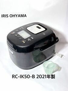 【美品】IRIS OHYAMA IHジャー　炊飯器　IK50型　ブラック　5.5合　2021年製　計量カップ付き