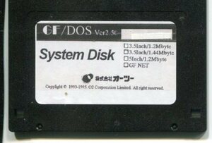 Диспетчер файлов для ПК-98 GF / DOS VER2.50 (3,5 "FD1.44MB FORMAT x 1 лист) VZ, пакет MIFES