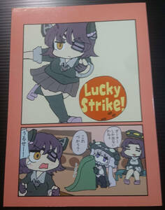 【LC160403A】Lucky Strike！ / 筆鍋 筆禍 艦隊これくしょん 艦これ