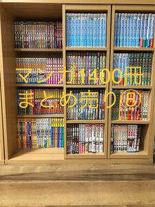 マンガ約1400冊まとめ売り⑧