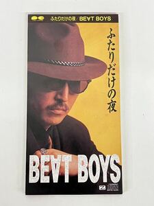 [USED・現状品]8cmシングル/BEAT BOYS| ふたりだけの夜 マラカスブラザーズ|恋のマラカスブラザーズ PCDA-00093