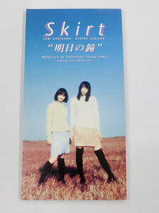 [USED・現状品]8cmシングル/Skirt|明日の鐘|VIRGIN LOVE WPDV-7129 アルカナストライクスED