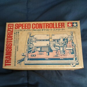 蔵出　小鹿タミヤ TAMIYA 　No.160 初代ハイラックス　4WD 電子スピードコントローラー　未使用　SP.1160 transistorized speed controller