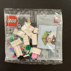LEGO 40278 ヒツジ