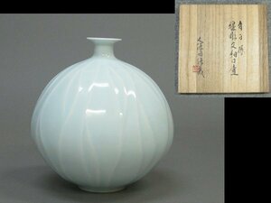 【心庵】久保田保義（烈工）青白磁　線彫文　細口壺　壺　共箱　高さ17.2cm　TL030