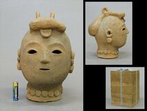 【心庵】時代物　発掘品　埴輪　頭部　置物　出土品　付箱　TH055_画像1