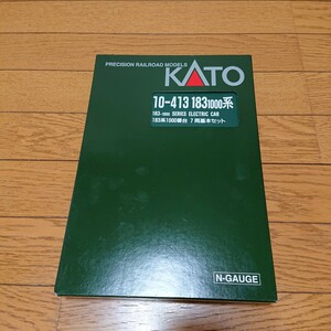 KATO Nゲージ ブックケース 10-413 183系1000番台7両基本セットのもの 9両ウレタン パーツとステッカー余りあり【まとめて大量出品中】