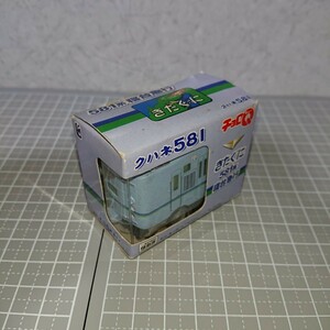 チョロQ 581系寝台特急きたぐに 未開封ではありません箱衝き【まとめて大量出品中】