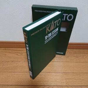 KATO Nゲージ ブックケース 10-1195 E233系7000番台埼京線6両基本セットのもの 6両ウレタン 残りパーツあり【まとめて大量出品中】