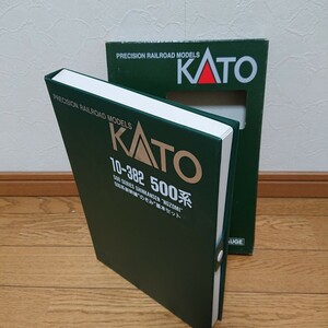 KATO N gauge empty book case 10-382 500 series Shinkansen. .. basic set. thing 7 both urethane [ together large amount exhibiting ]