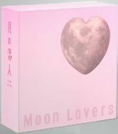 月の恋人～Ｍｏｏｎ　Ｌｏｖｅｒｓ～豪華版ＤＶＤ－ＢＯＸ（初回生産限定版）／木村拓哉,篠原涼子,リン・チーリン,高見優（音楽）