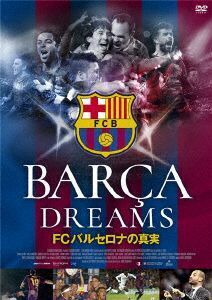 ＢＡＲＣＡ ＤＲＥＡＭＳ ＦＣバルセロナの真実 （ドキュメンタリー） ジョルディヨンパルト （監督、脚本） ロジャーサバーアーナ