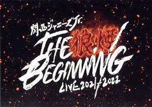 関西ジャニ―ズＪｒ．ＬＩＶＥ　２０２１－２０２２　ＴＨＥ　ＢＥＧＩＮＮＩＮＧ　～狼煙～（ＯＦＦＩＣＩＡＬ　ＳＩＴＥ限定版）／関西ジ