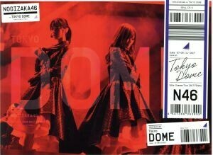 真夏の全国ツアー２０１７　ＦＩＮＡＬ！　ＩＮ　ＴＯＫＹＯ　ＤＯＭＥ（完全生産限定版）（Ｂｌｕ－ｒａｙ　Ｄｉｓｃ）／乃木坂４６