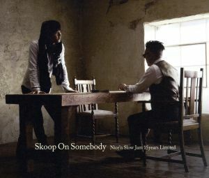 Ｎｉｃｅ’ｎ　Ｓｌｏｗ　Ｊａｍ　１５ｙｅａｒｓ　ｌｉｍｉｔｅｄ／Ｓｋｏｏｐ　Ｏｎ　Ｓｏｍｅｂｏｄｙ