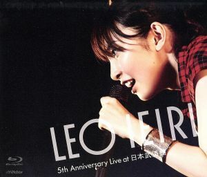 ５ｔｈ　Ａｎｎｉｖｅｒｓａｒｙ　Ｌｉｖｅ　ａｔ　日本武道館（Ｂｌｕ－ｒａｙ　Ｄｉｓｃ）／家入レオ