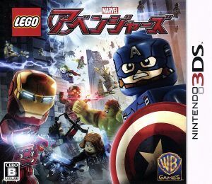 ＬＥＧＯ　マーベル　アベンジャーズ／ニンテンドー３ＤＳ