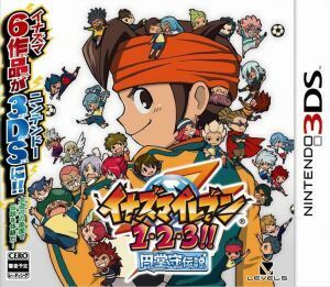 イナズマイレブン１・２・３　円堂守伝説／ニンテンドー３ＤＳ