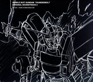 オリジナル・サウンドトラック「機動戦士ガンダム　サンダーボルト」２（Ｂｌｕ－ｓｐｅｃ　ＣＤ２）／（機動戦士ガンダムシリーズ）,菊地