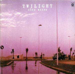 【合わせ買い不可】 TWILIGHT CD 前野曜子